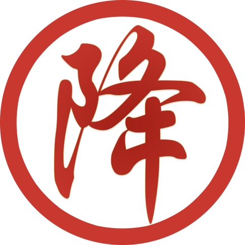 Ajahn Bhutavejja Official Mark The Mark of Ajahn Bhutavejja